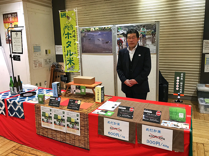 本日スタート「いわて銀河プラザ」にて期間限定販売をします♪