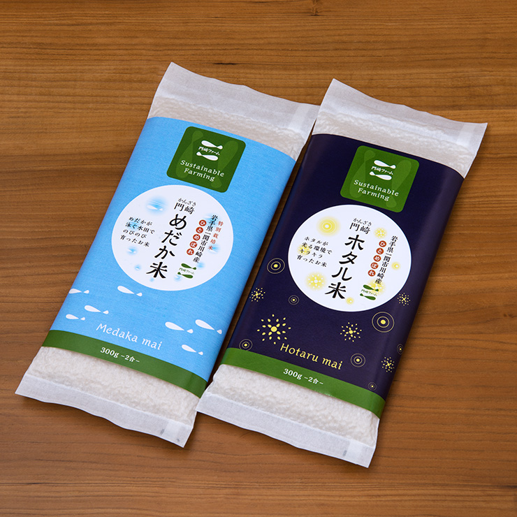大変、お待たせいたしました！新米の販売を開始します。