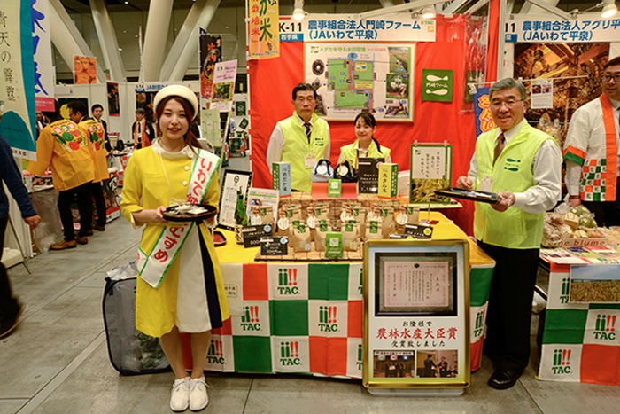 JAグループ「国産農畜産物商談会」に出展しました！
