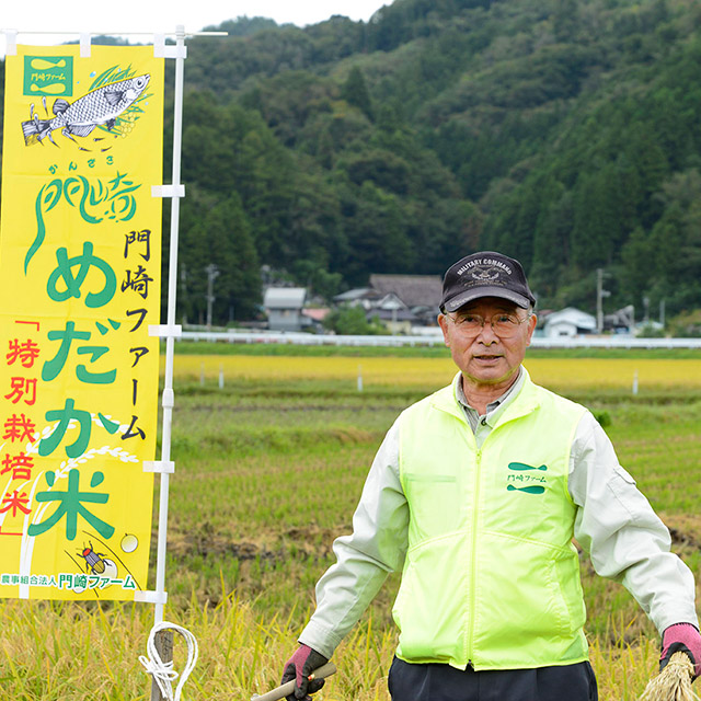 めだか参加決定！いよいよ今週末です。『岩手いちのせき収穫祭』at  東京浅草「まるごとにっぽん」