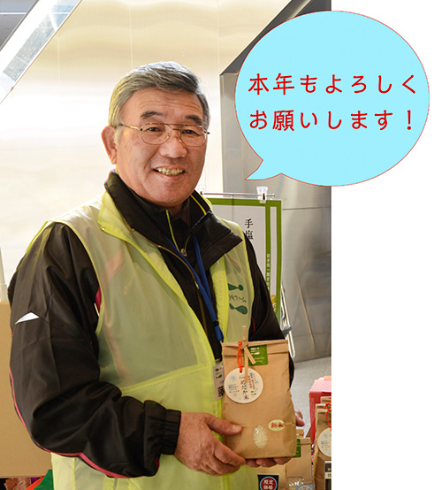 新年にあたってのご挨拶