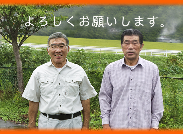 「FM Asmo」ラジオCM 開始のお知らせ♪