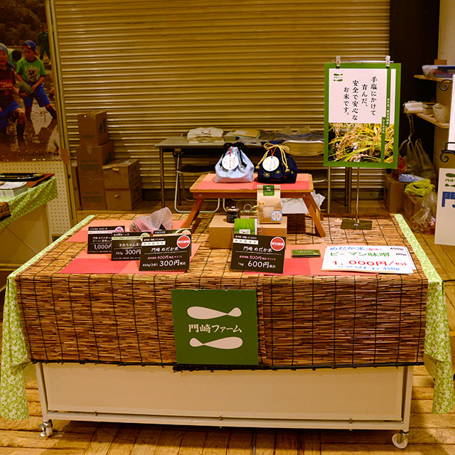 イベント期間中！「いわて銀河プラザ」でめだかの赤ちゃんと一緒にお待ちしております！