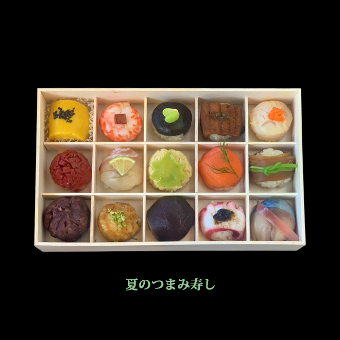 つまみ寿しは「夏のつまみ寿し」になりました