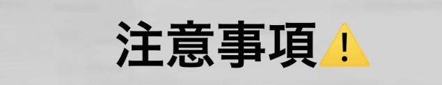 ⚠︎ご購入前に必ずお読みください🤲🏻⸒