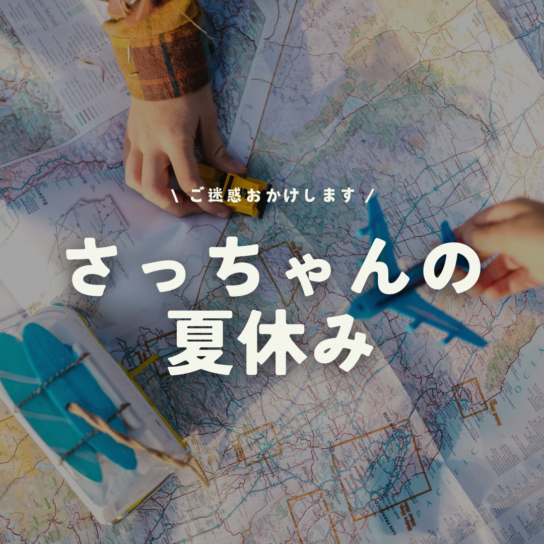 発送stopのお知らせ- ̗̀📣