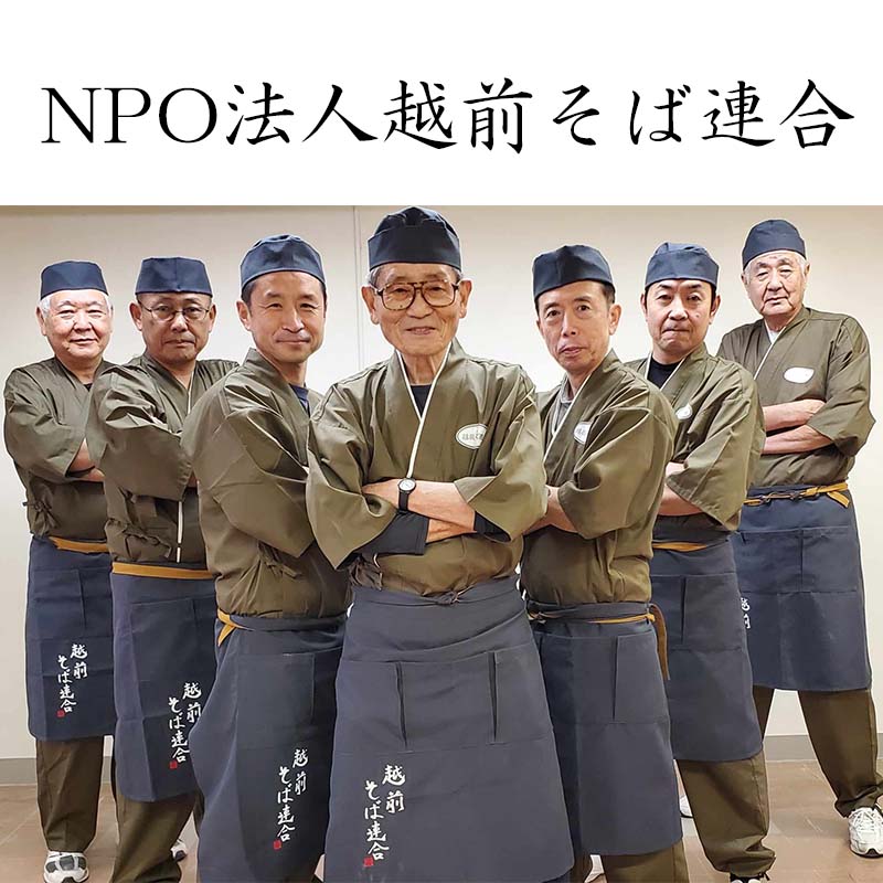 福井県産の手打ちそば販売を始めました。