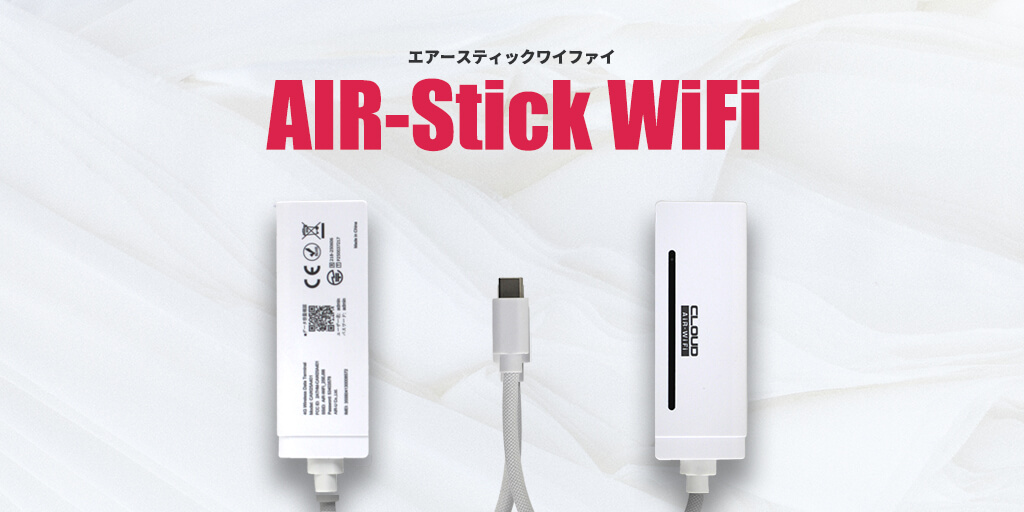 AIR-Stick WiFi