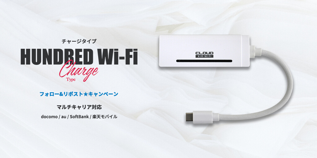フォロー&リポスト