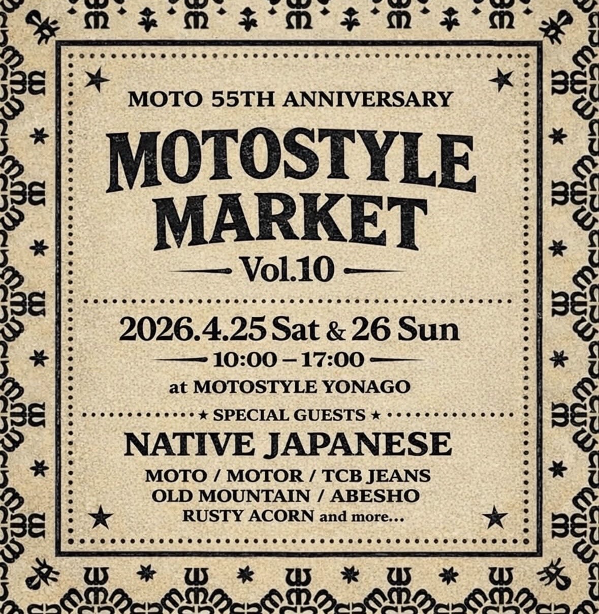イベント出店のお知らせ