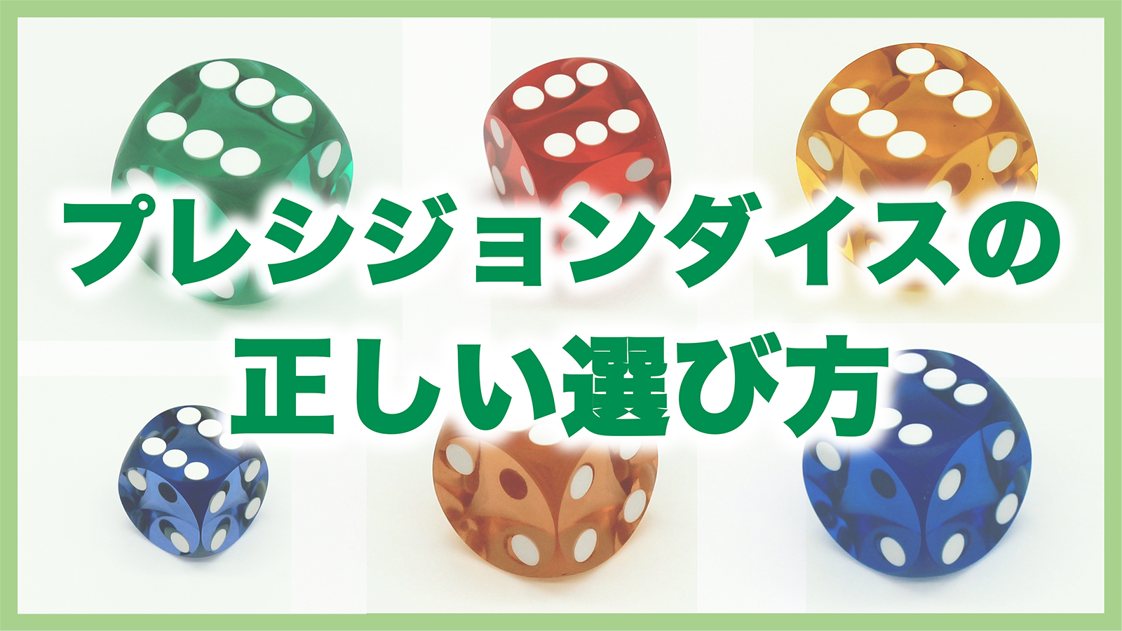 JBSインターネットSHOP