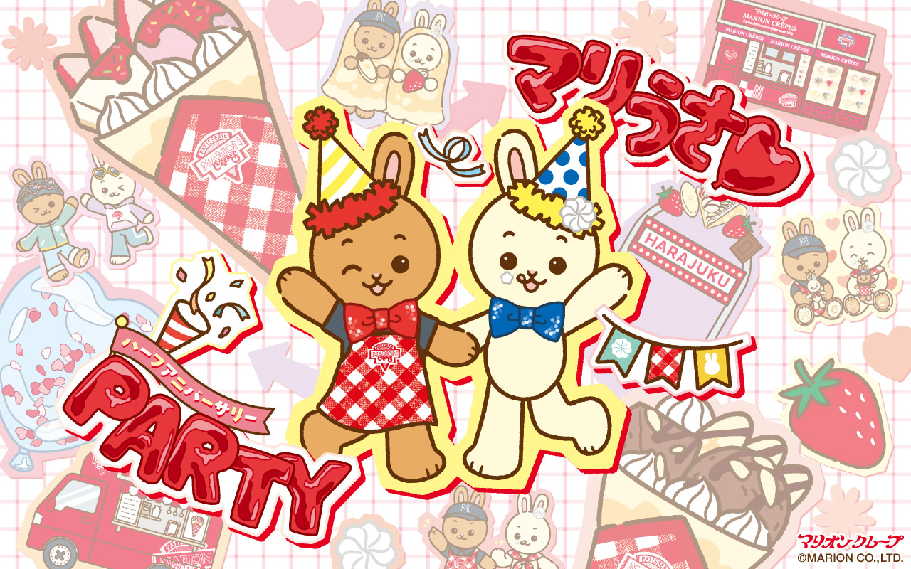 マリうさハーフアニバーサリー！
