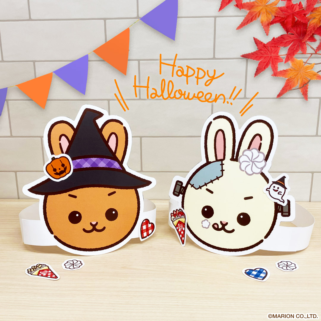 👻HAPPY HALLOWEEN🎃 マリうさおめんプレゼント🎁