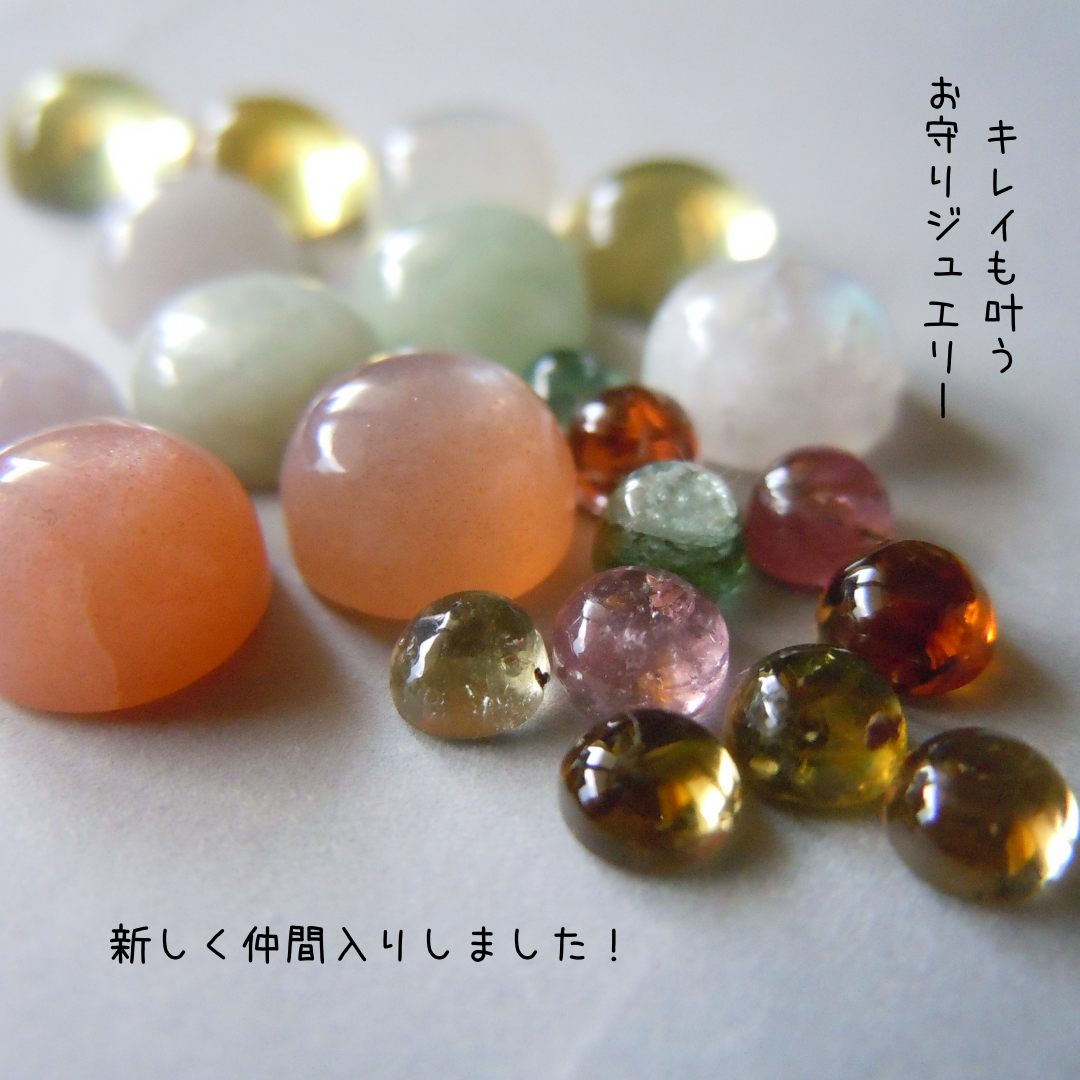 天然石の魅力とは？天然石の効果とアクセサリー