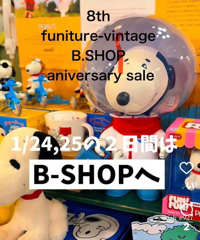 イベント出店のお知らせ