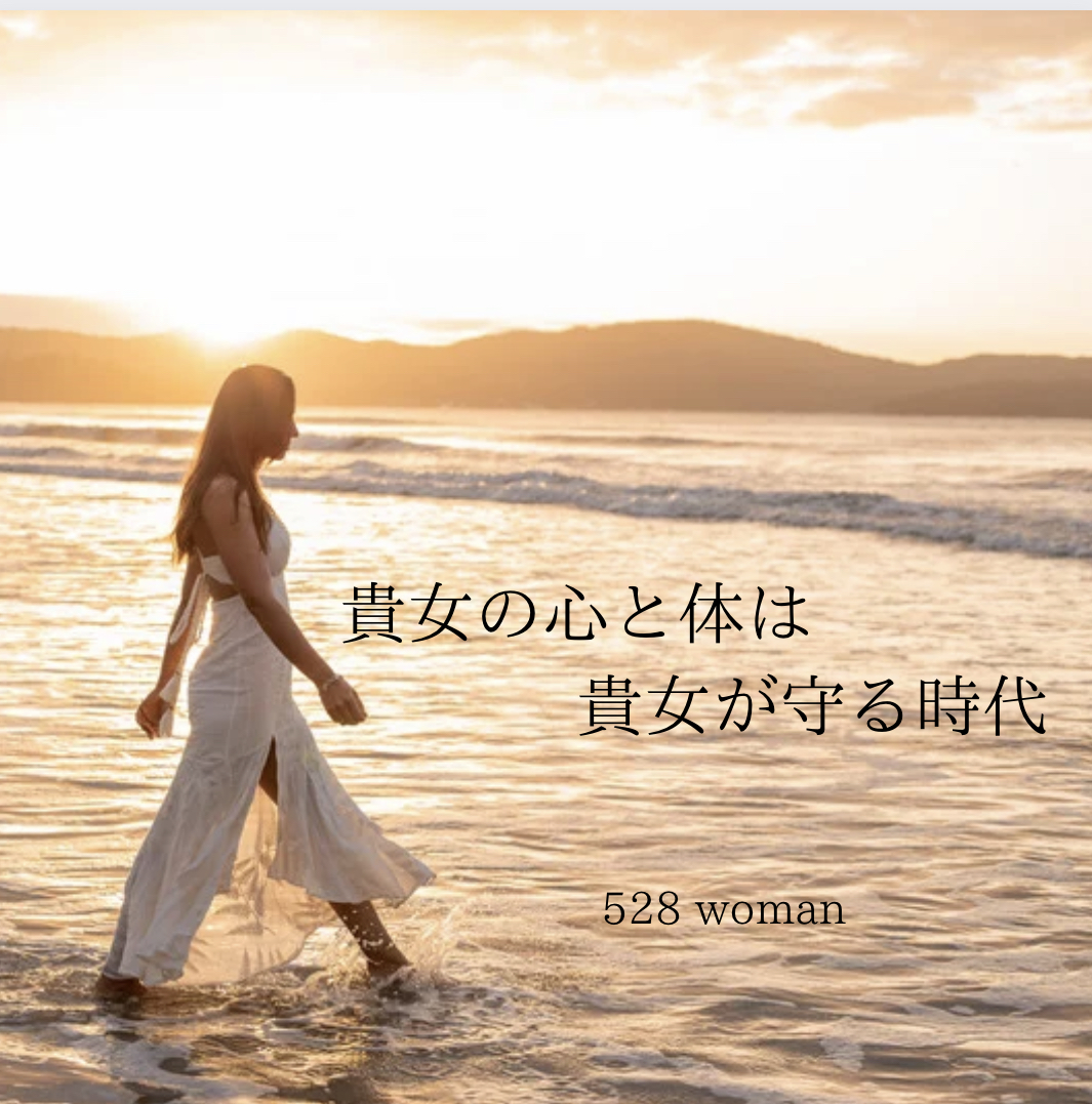528woman