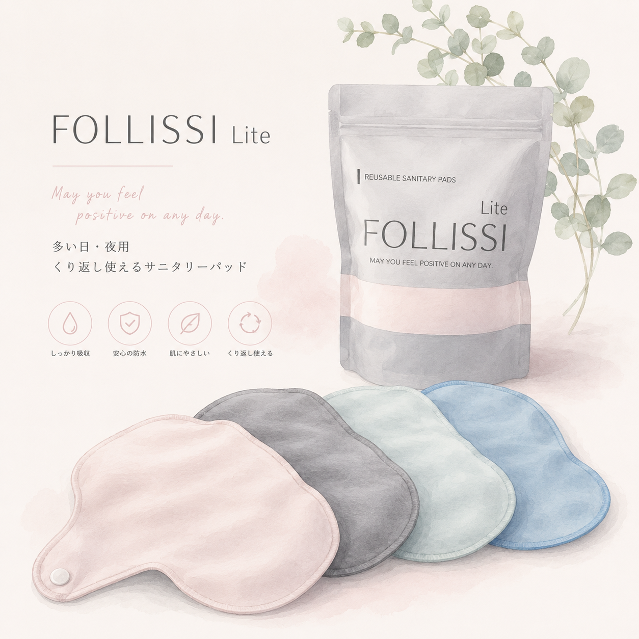 【コラム】産後の生理、いつ復活した？
