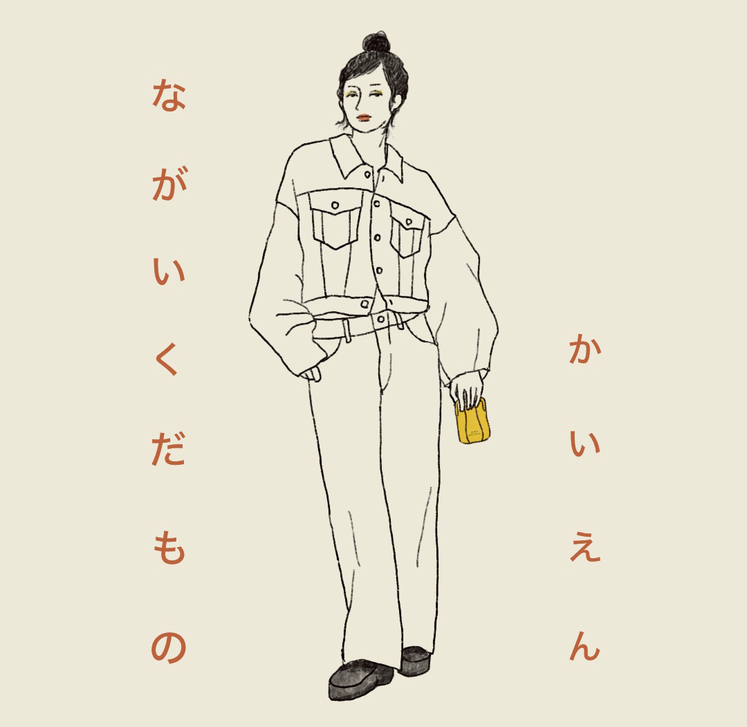 期間中何度も使える ¥500クーポン