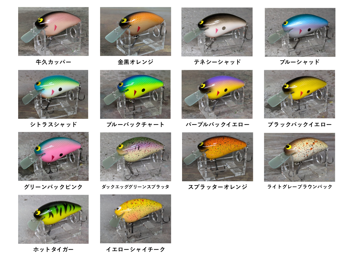 カラーチャート