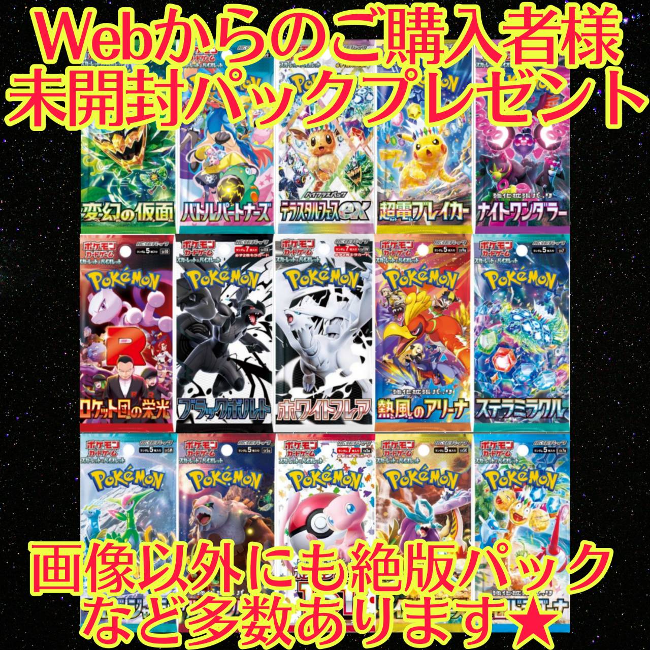 ✨️✨️Webからご購入キャンペーン実施中✨️✨️