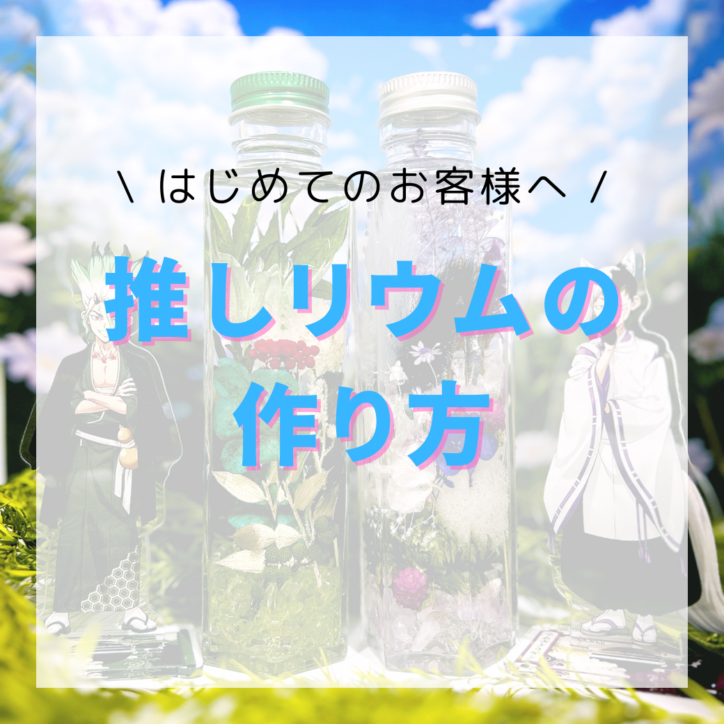 はじめにお読みください。