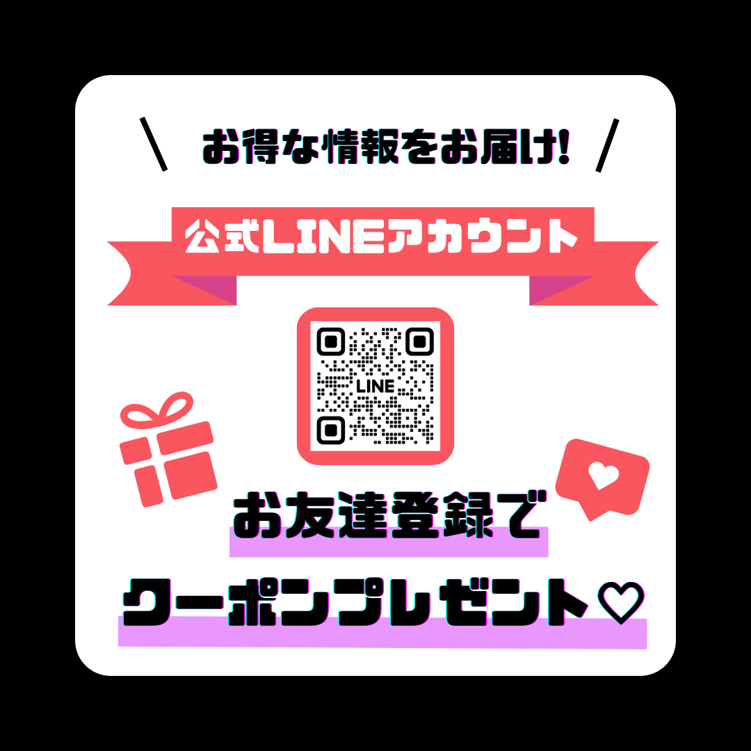 Chiely 公式LINEが登場しました♡
