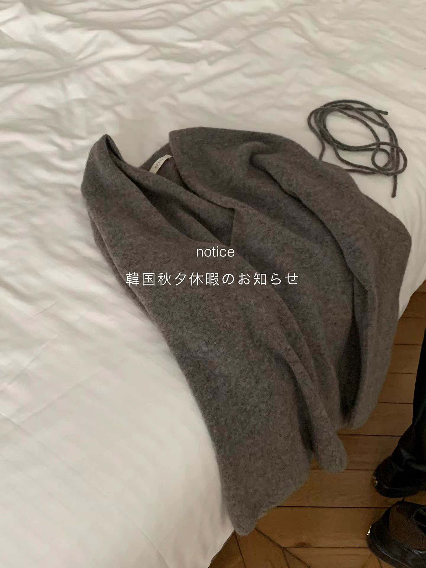 韓国の秋夕休暇による配送スケジュールのご案内- ̗̀📢