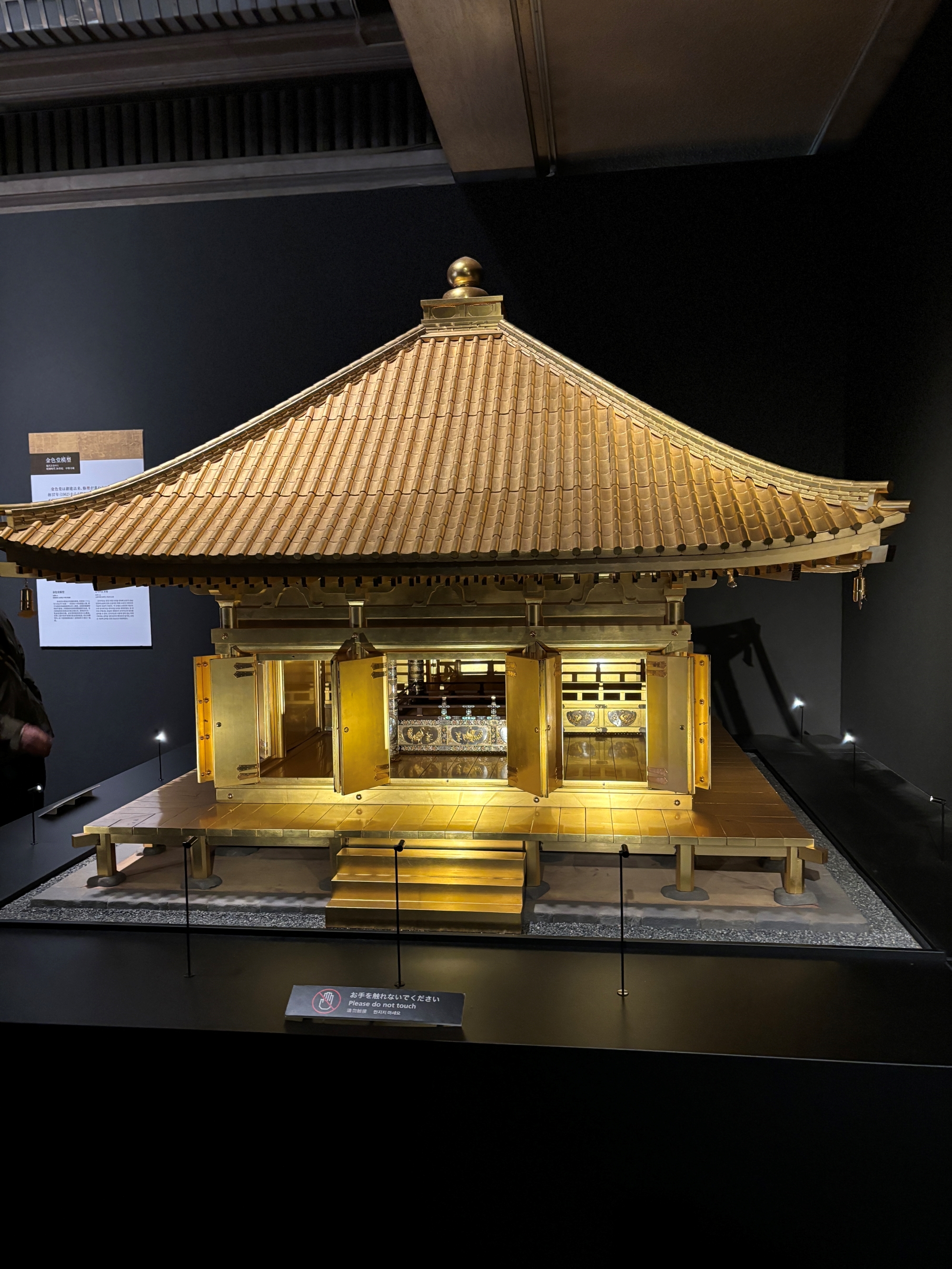 東京国立博物館　建立900年 特別展「中尊寺金色堂」に行きました