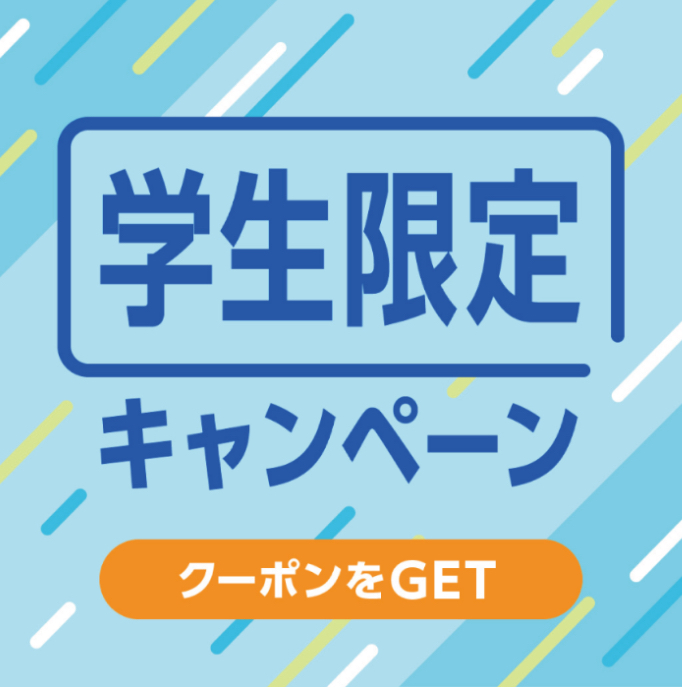LINE公式アカウント