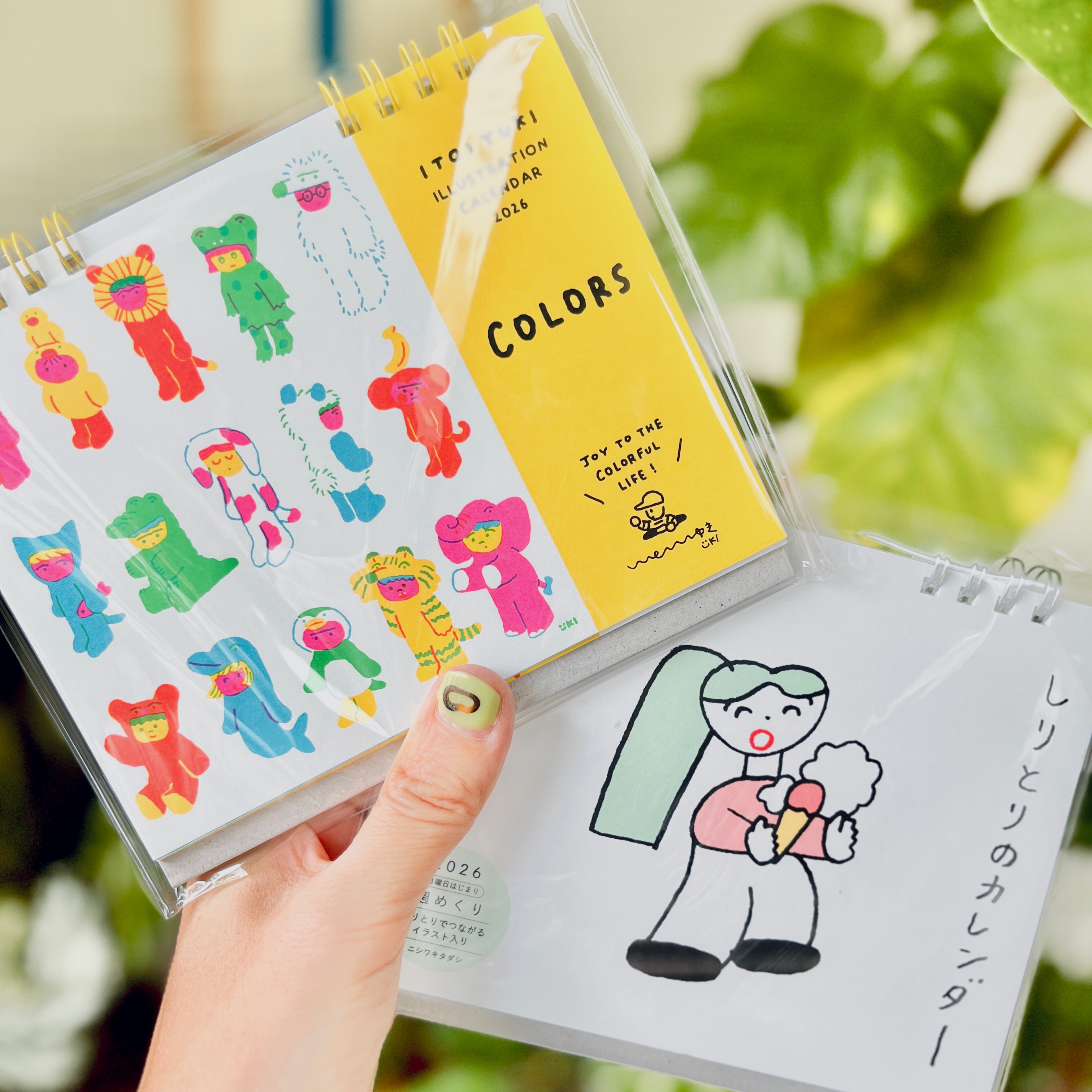 11月1日より配送料「送料CP」の値上げを行います