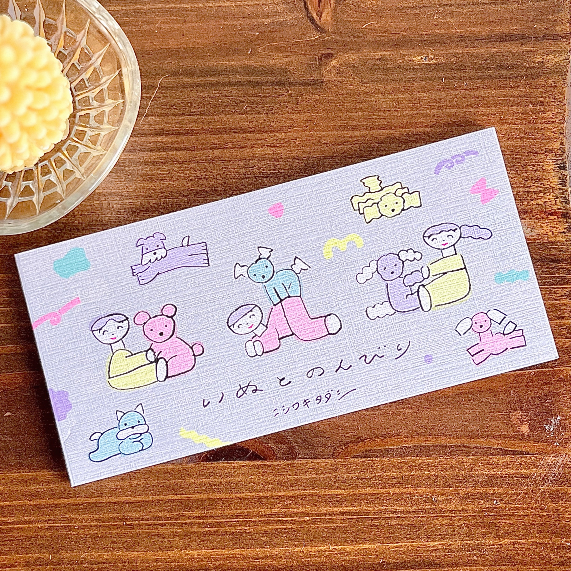 冬休みのご案内