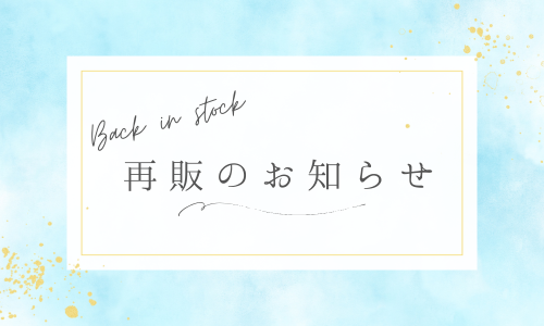 【ハニカムトレイPRO再販のお知らせ】