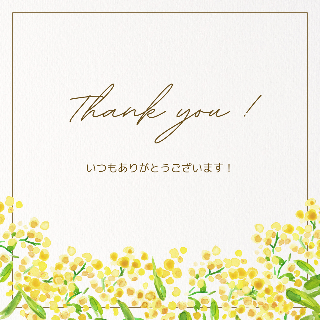 いよいよ今夜、新商品の販売がスタートします