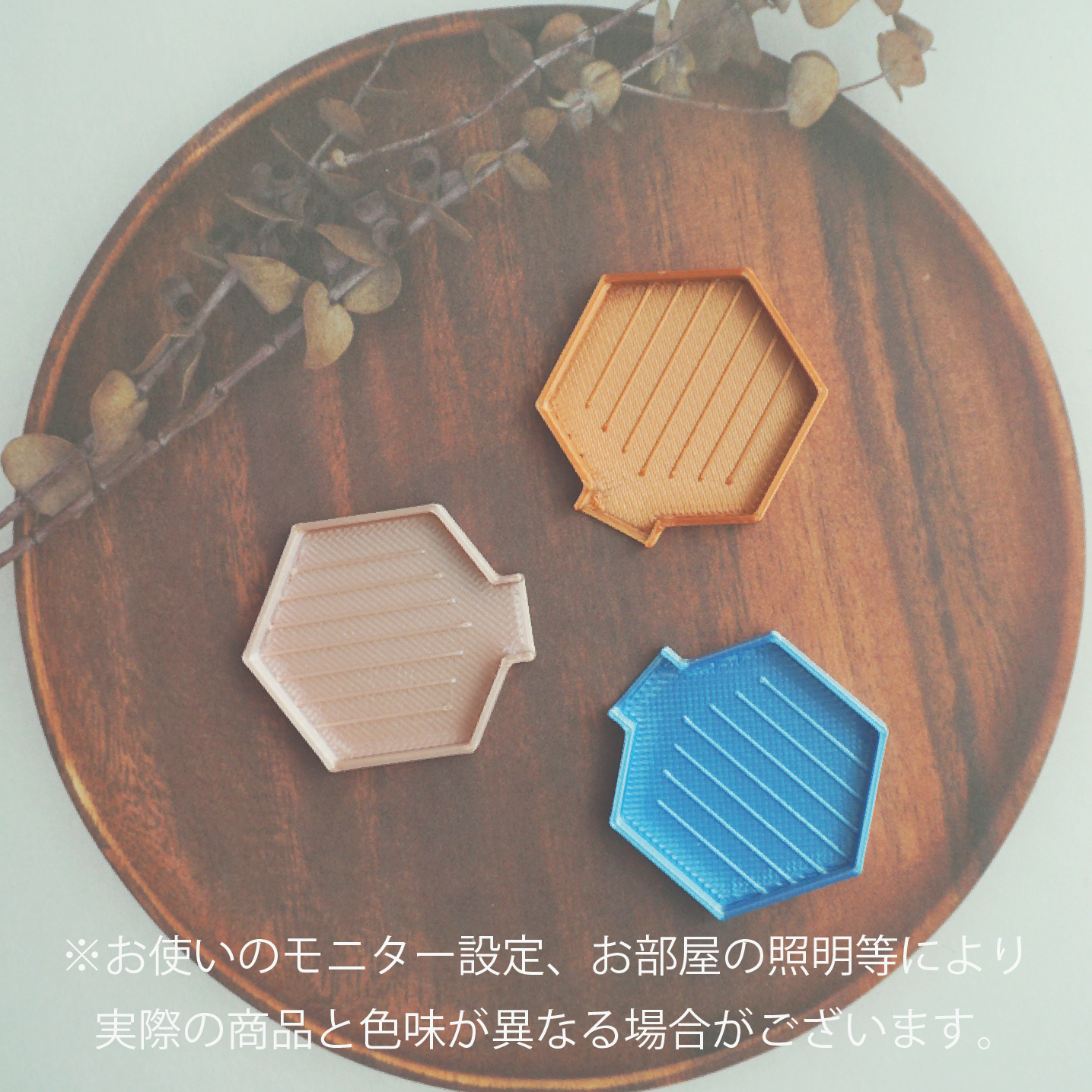 オプション追加について