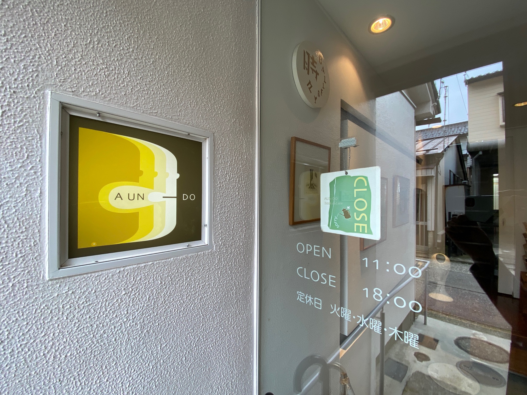 722/1095 ＊ススメ、働き方改革（3月19日）