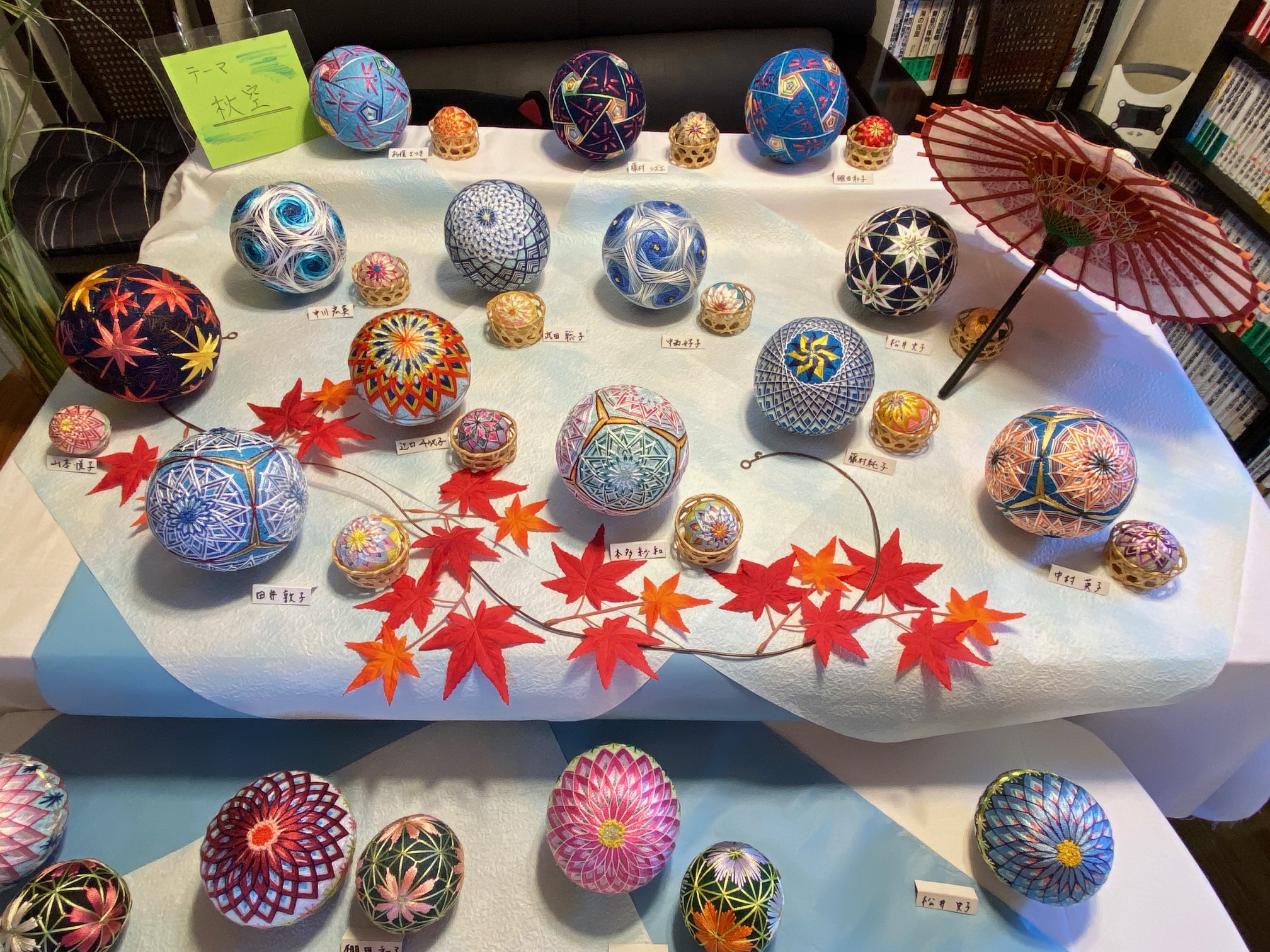 580/1095 ＊加賀手毬発表会（10月28日）