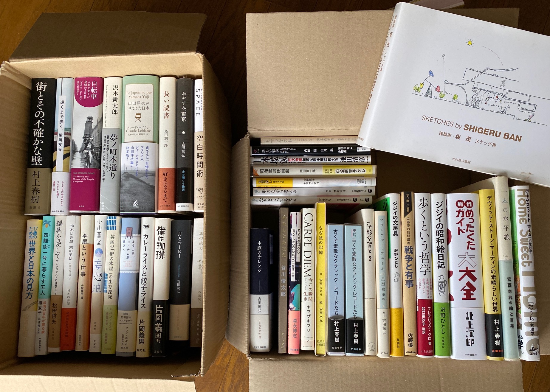 661/1095 ＊つん読本２（1月17日）