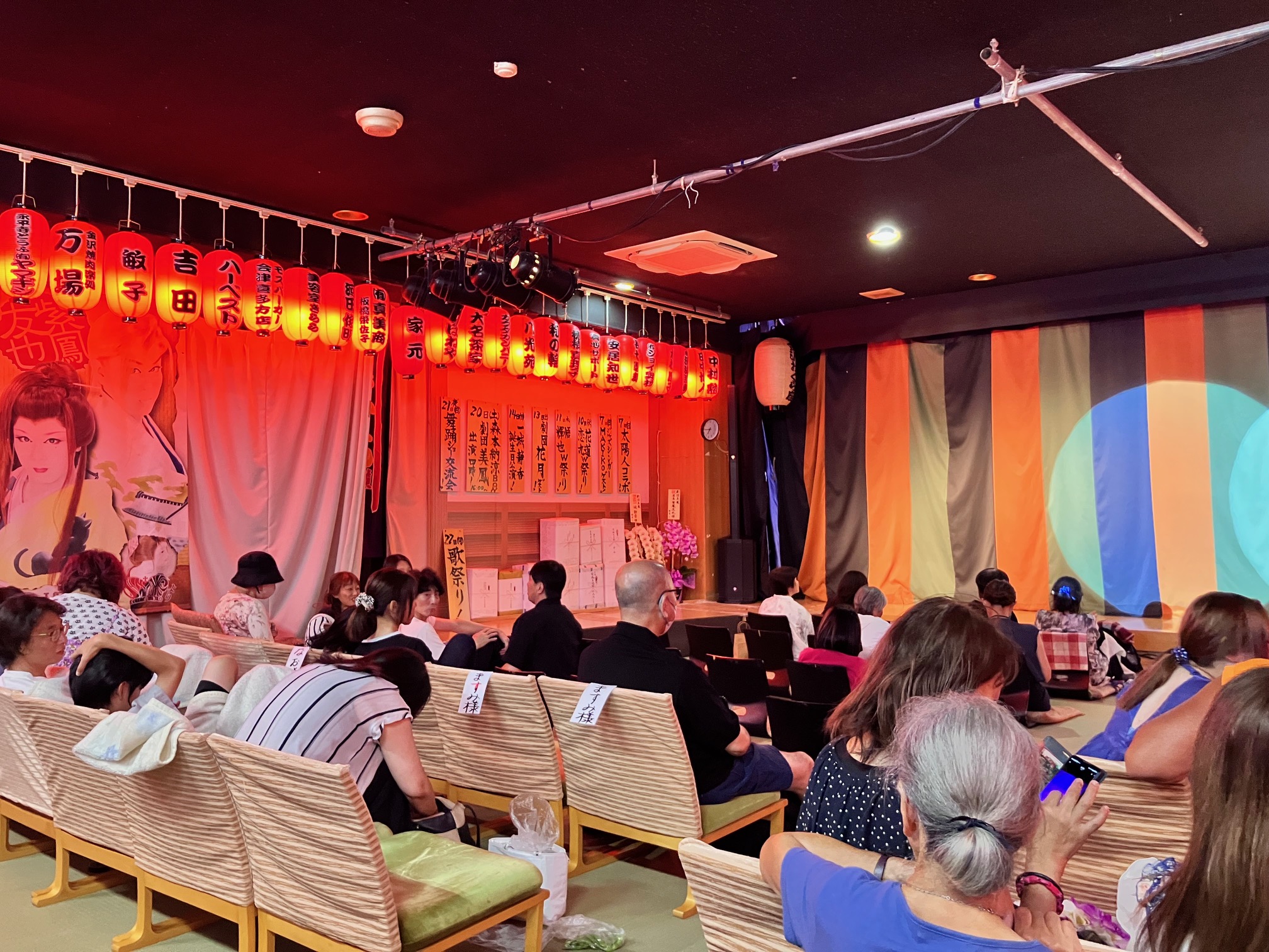 529/1095 ＊又、又、又おぐら座（9月7日）