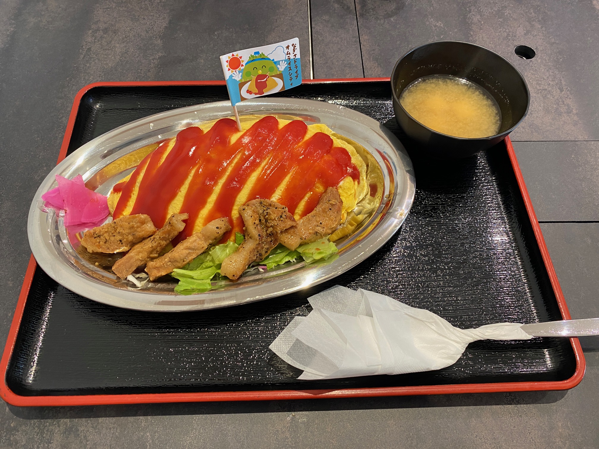 811/1095 ＊今日は “オムライス”（6月16日）