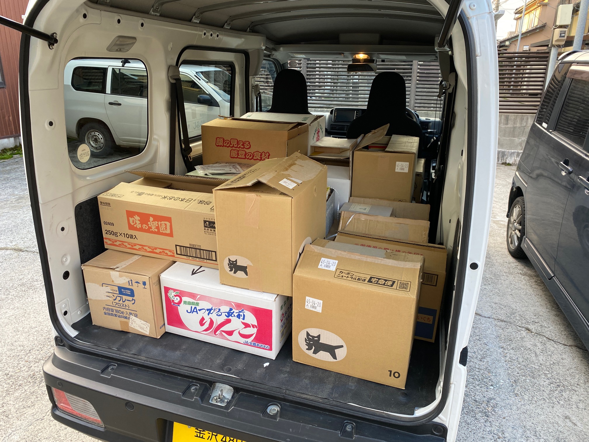 729/1095 ＊買い取り作業（3月26日）