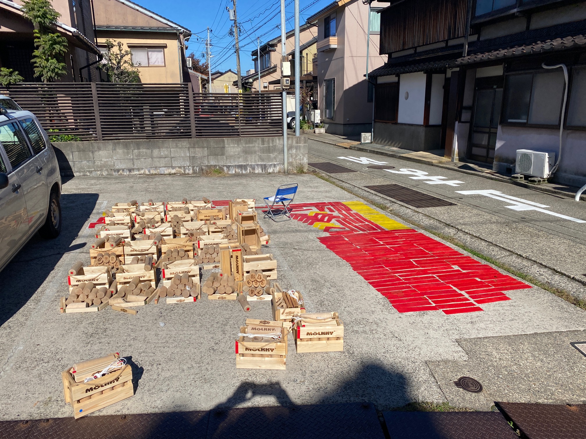 593/1095 *モルック震災復興ななお大会3(11月10日)