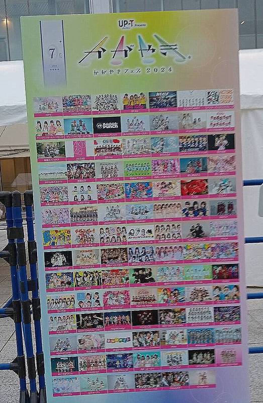 165/1095 ＊なんてったってアイドル！（9月8日）