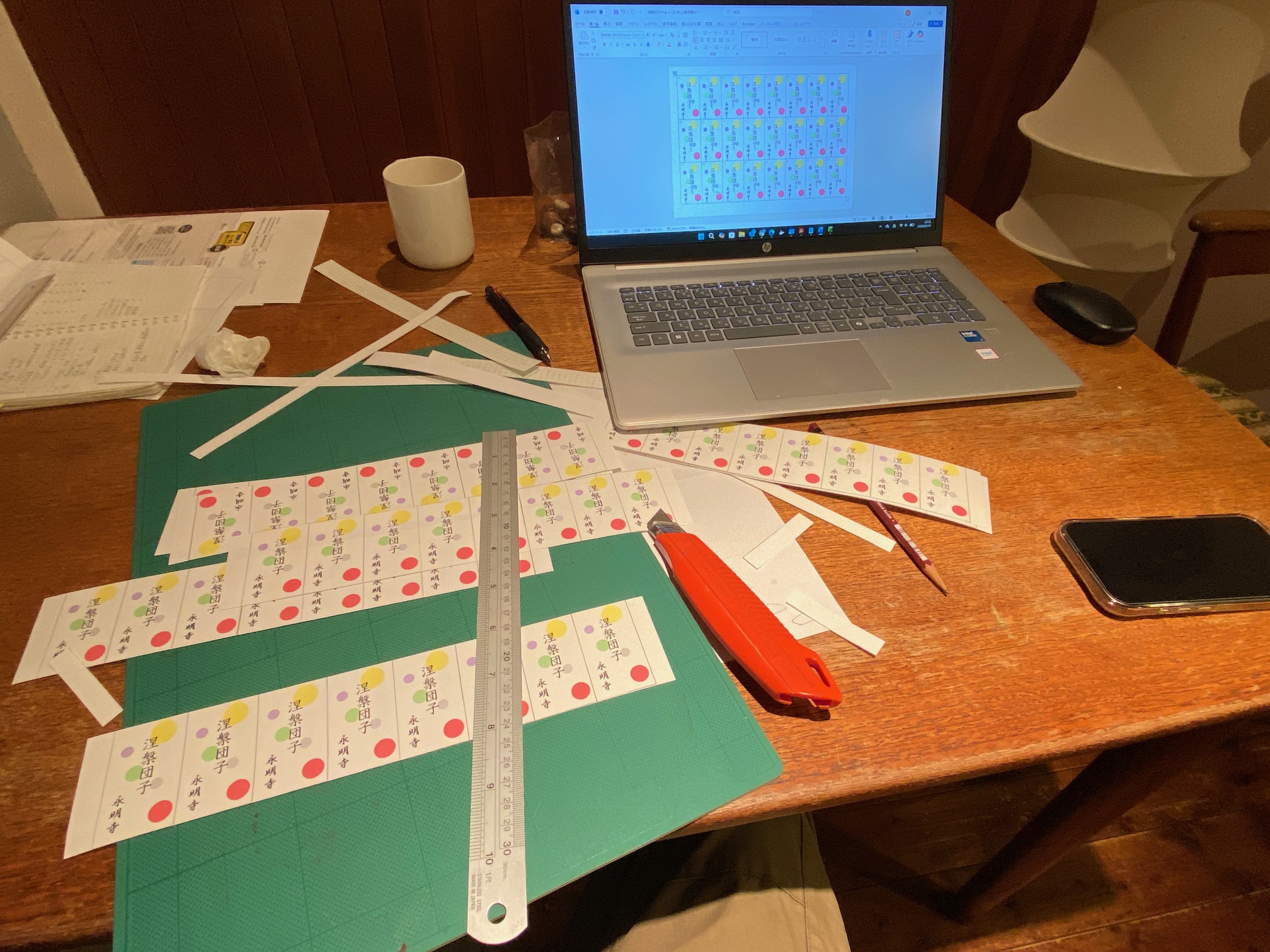 694/1095 ＊涅槃（ねはん）団子まき１（2月19日）