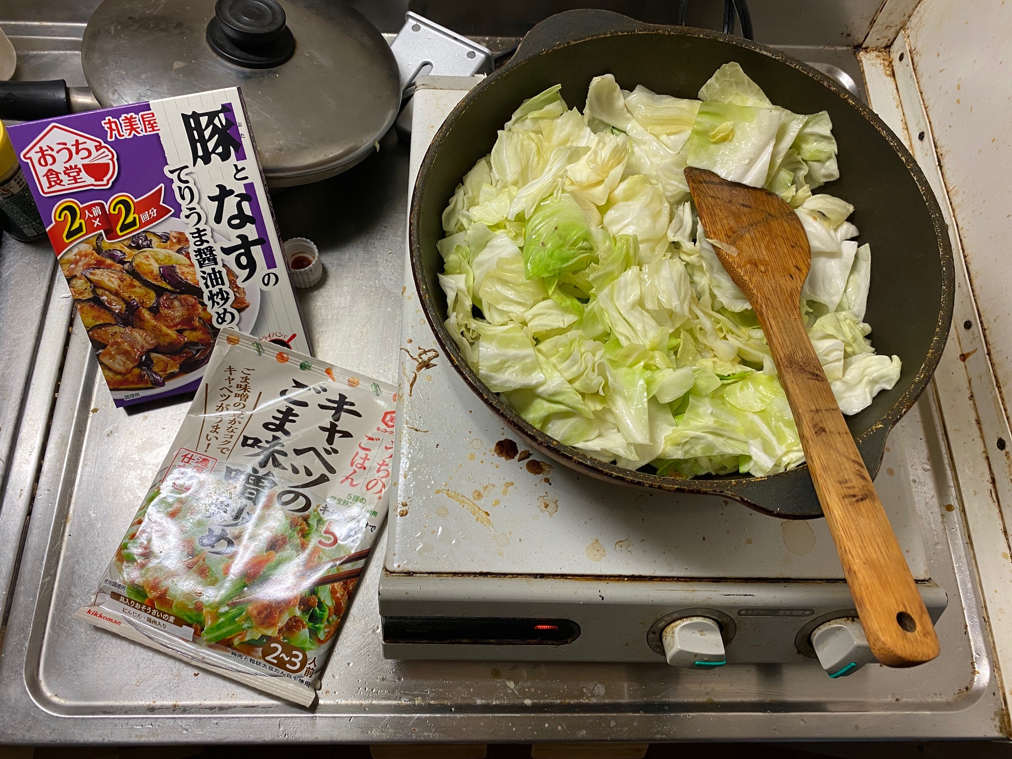 483/1095 ＊家中華（7月23日）