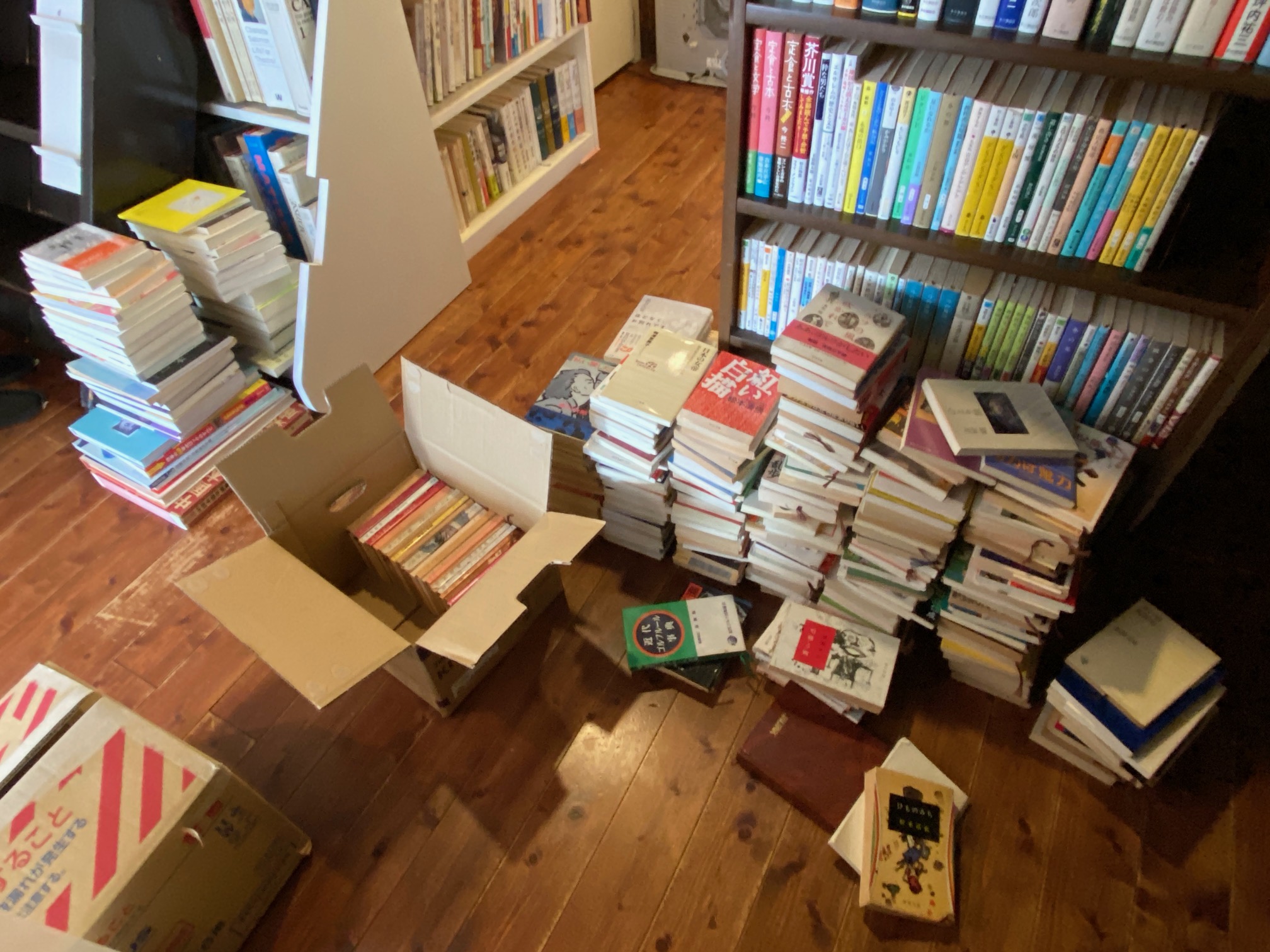 626/1095 ＊嬉し楽し、買い取り本（12月13日）