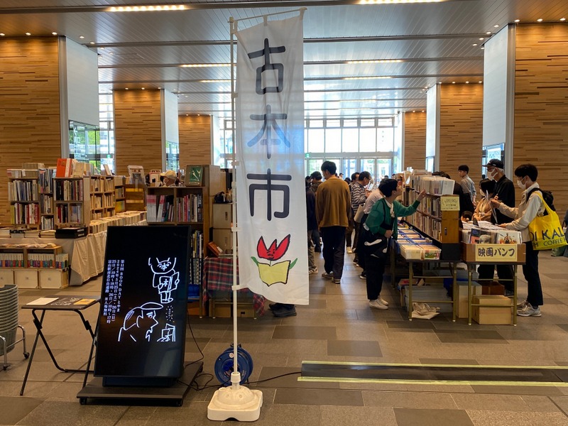 59/1095 ＊「BOOKDAYとやま」１（5月25日）