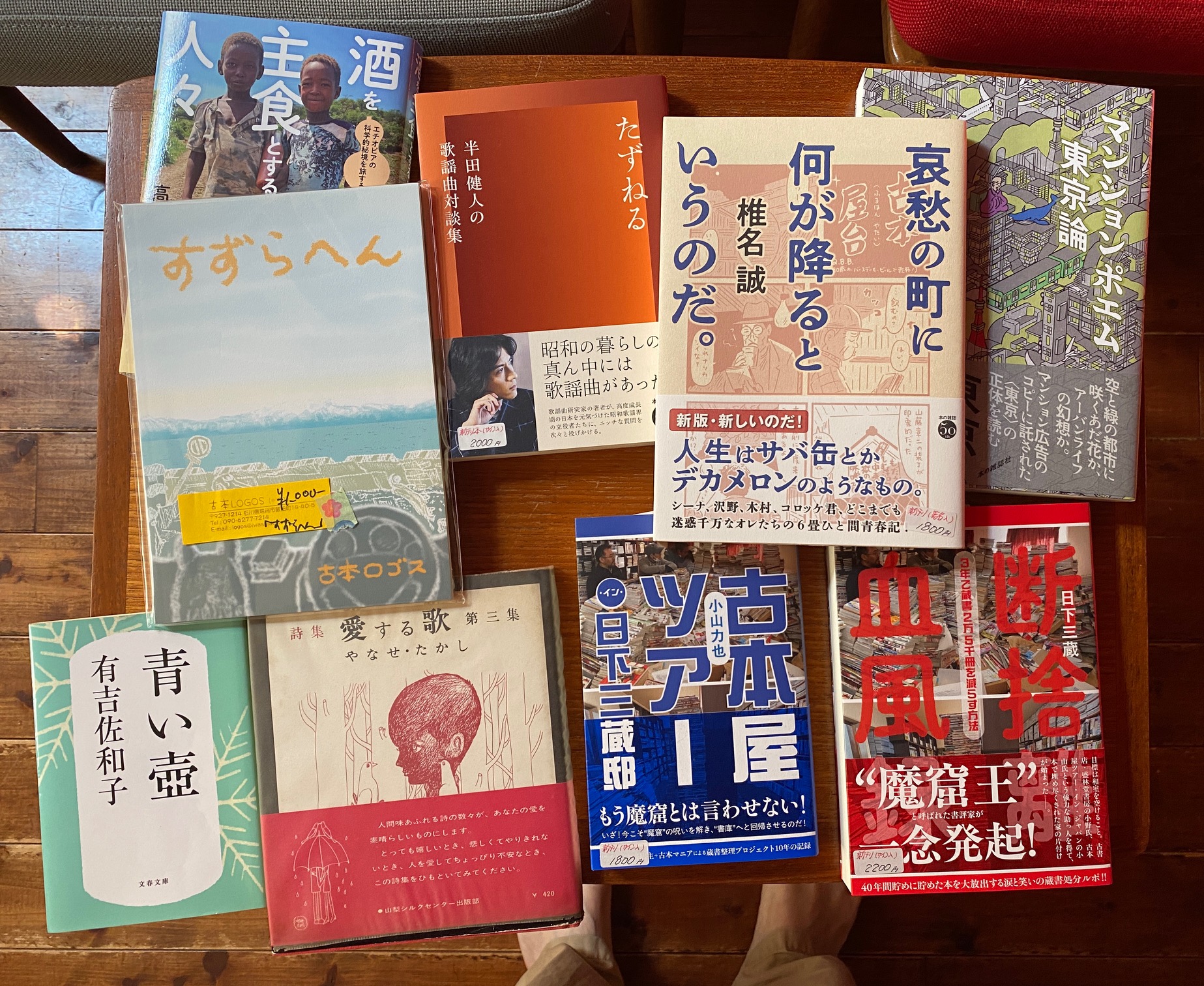 458/1095 ＊夏休み５／本は売るほど……（6月28日）