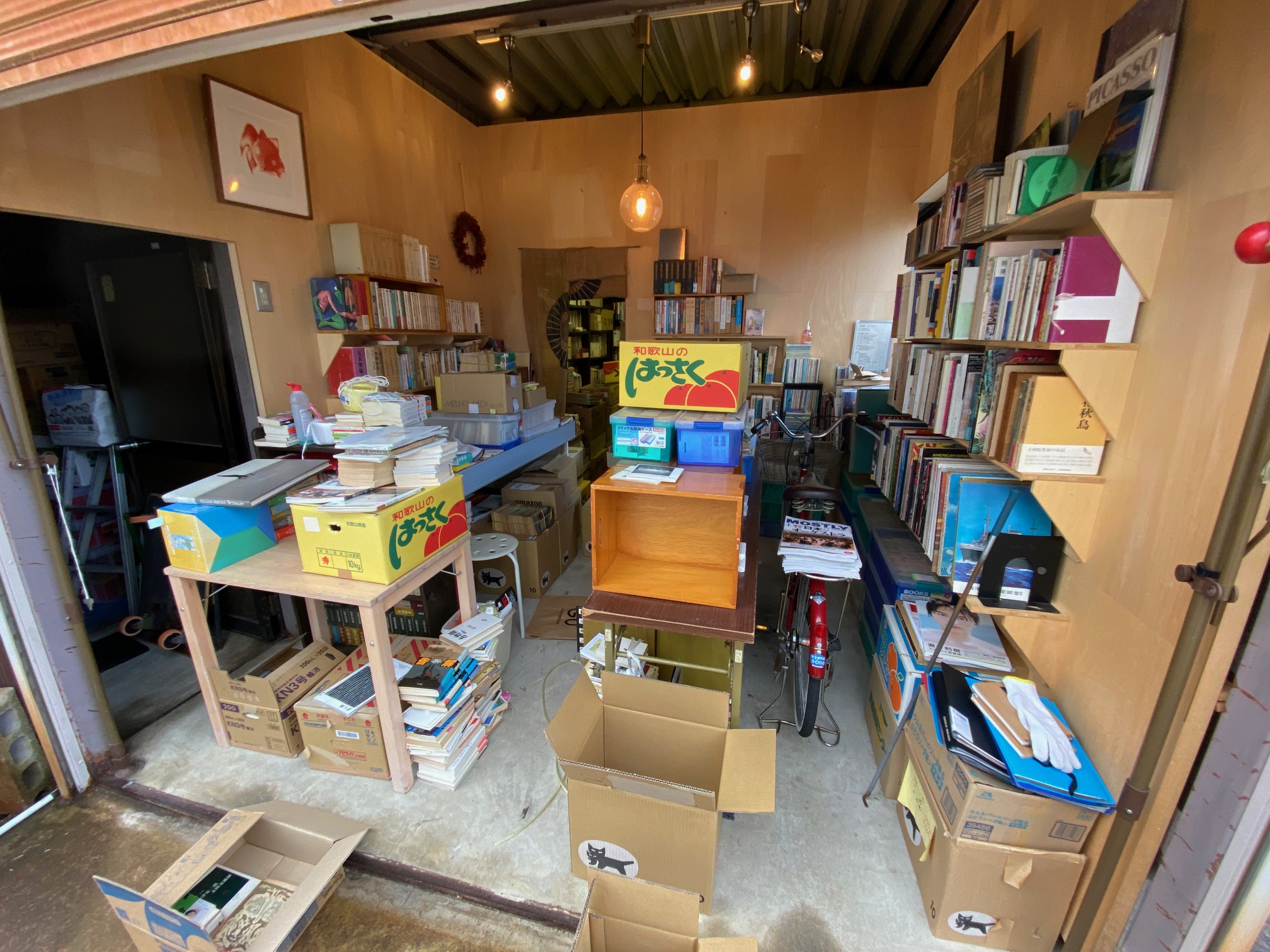 651/1095 *どうする<本小舎>1(1月7日)