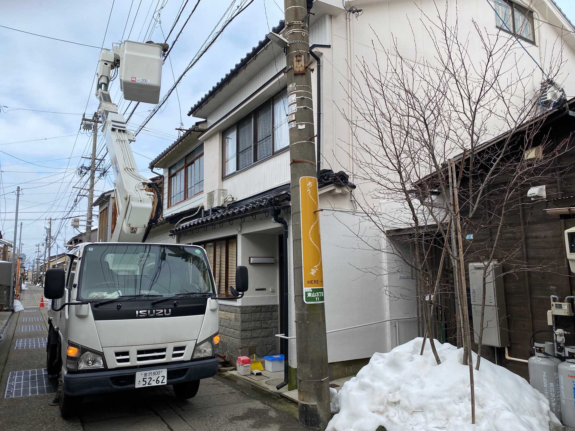 682/1095 ＊冬休み12／Wi-Fi取付工事（2月7日）