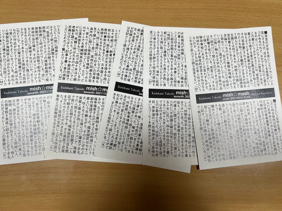 118/1095 ＊捜しものはなんですか？２（7月23日）